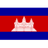 Escudo do Cambodia